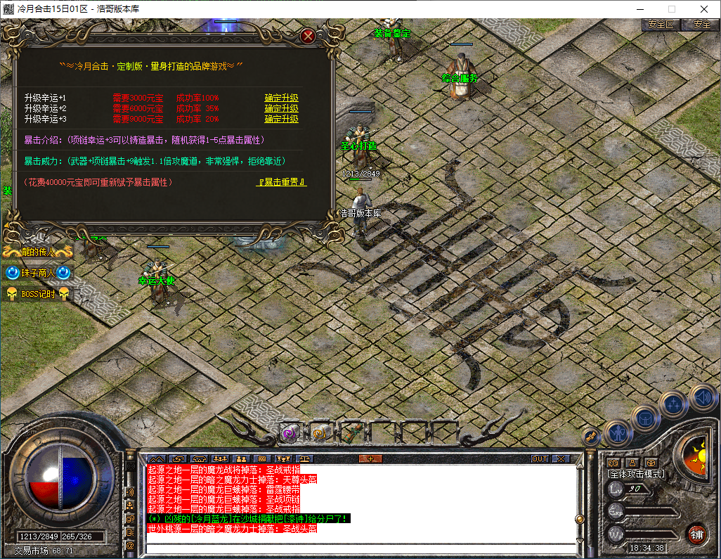 QQ20250220-183439.png