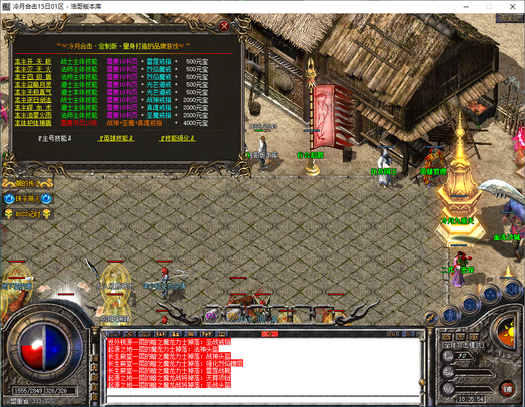 QQ20250220-183555.png
