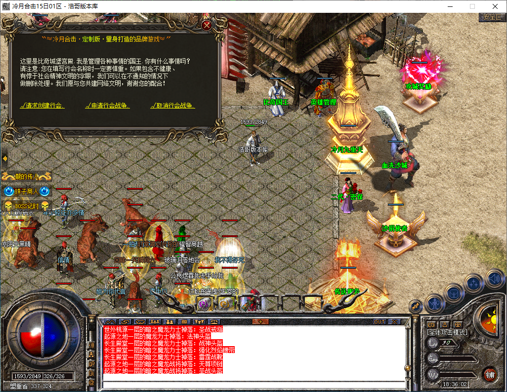 QQ20250220-183603.png