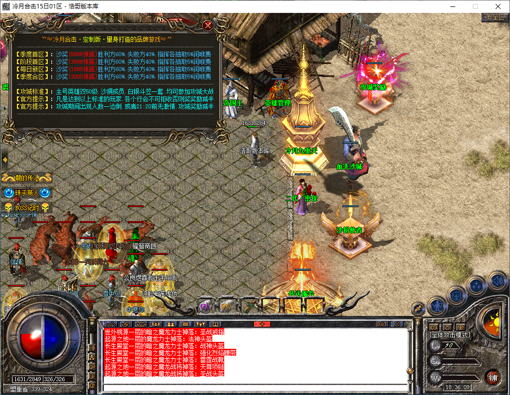 QQ20250220-183610.png