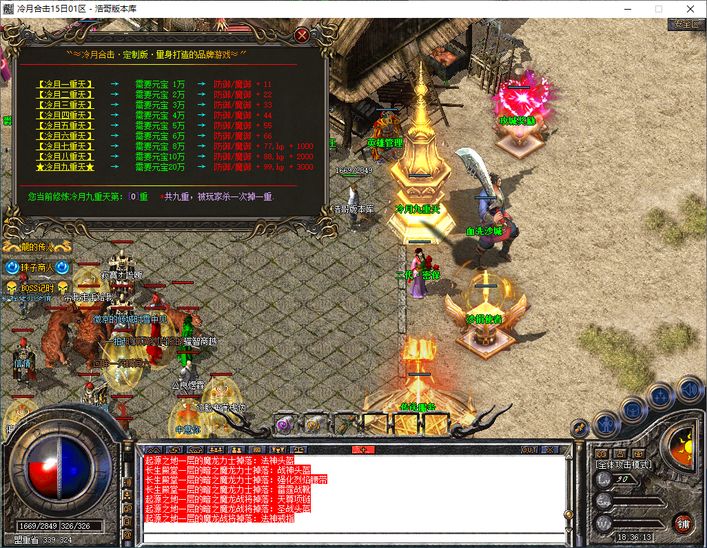QQ20250220-183614.png