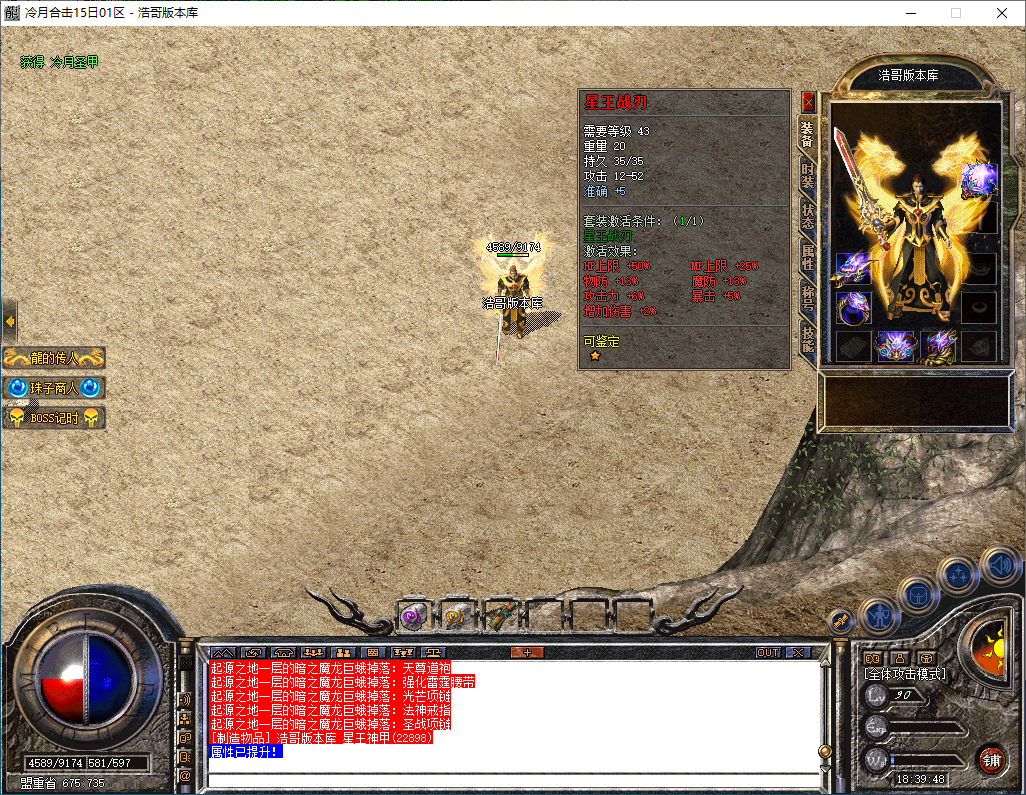 QQ20250220-183950.png