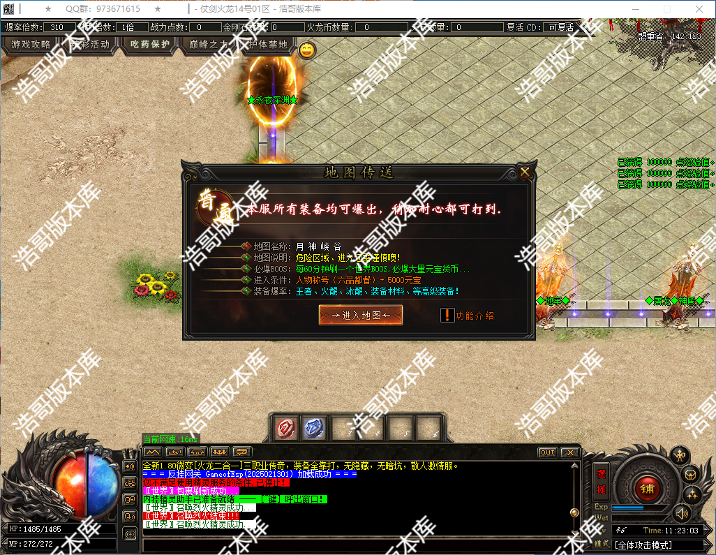 QQ20250221-112305.png