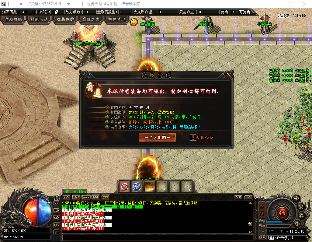 QQ20250221-112420.png