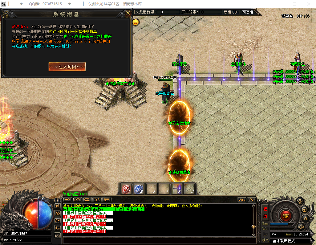 QQ20250221-112426.png