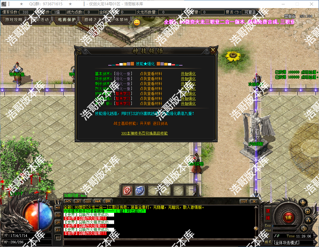 QQ20250221-112609.png