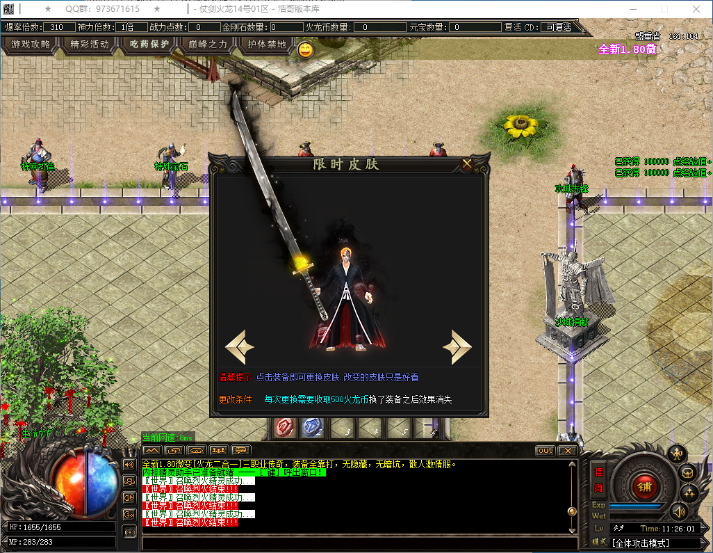 QQ20250221-112602.png