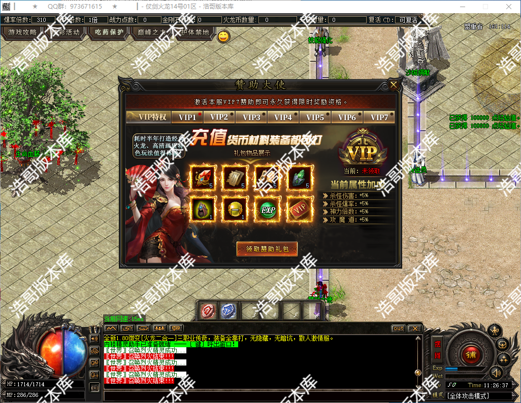 QQ20250221-112639.png