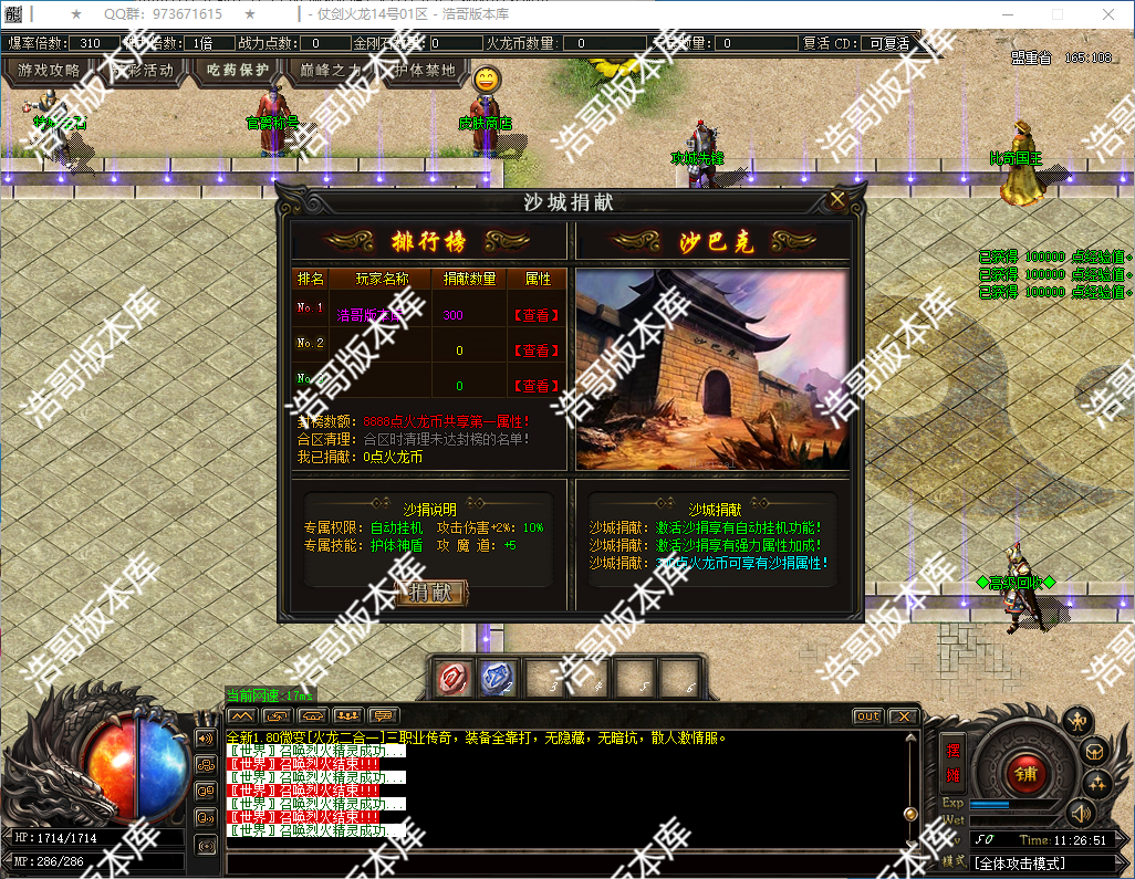 QQ20250221-112653.png