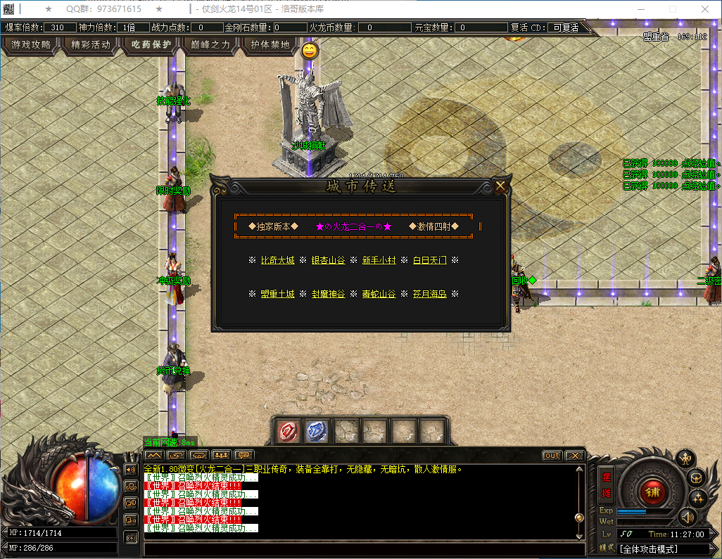 QQ20250221-112701.png