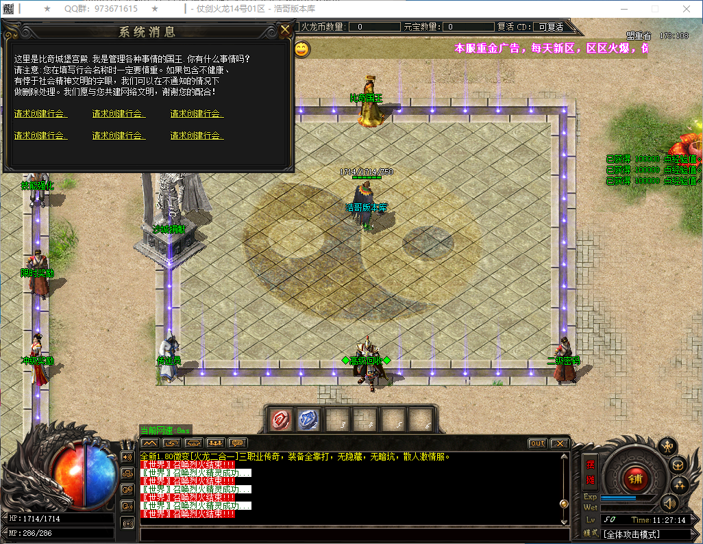 QQ20250221-112715.png
