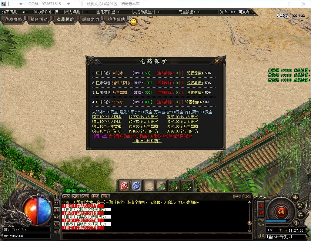 QQ20250221-112737.png
