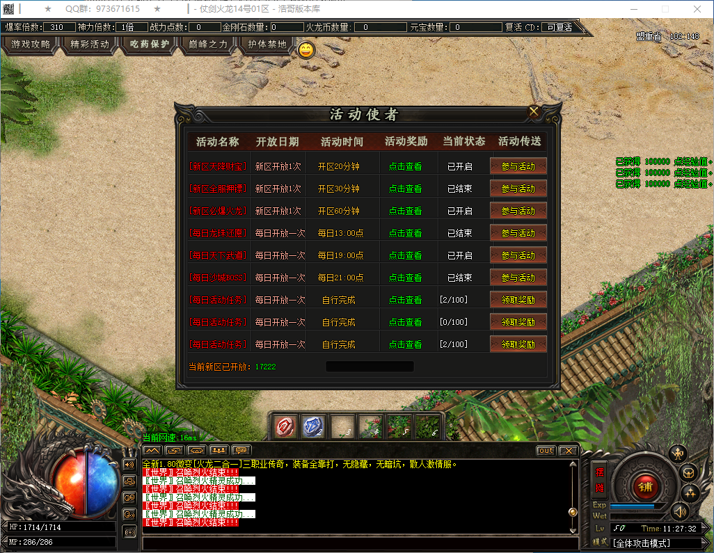 QQ20250221-112733.png