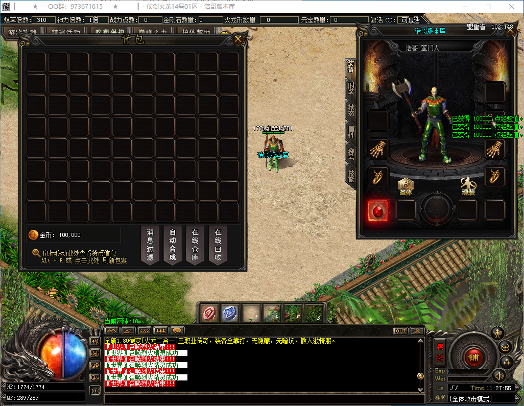 QQ20250221-112757.png