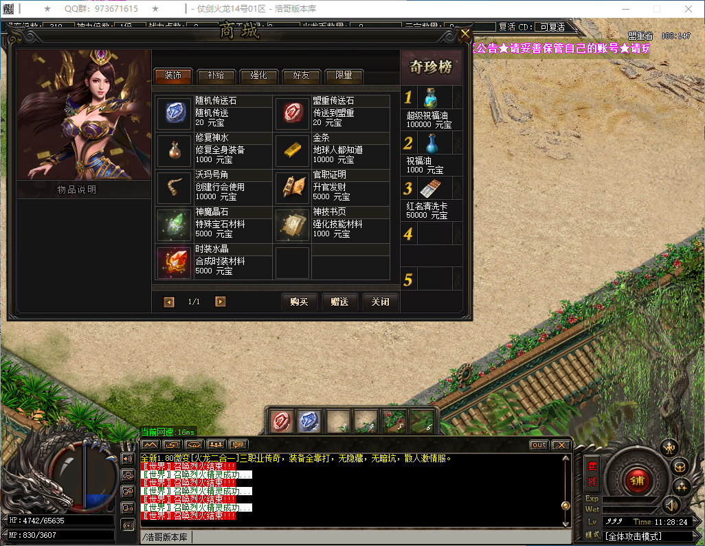 QQ20250221-112825.png