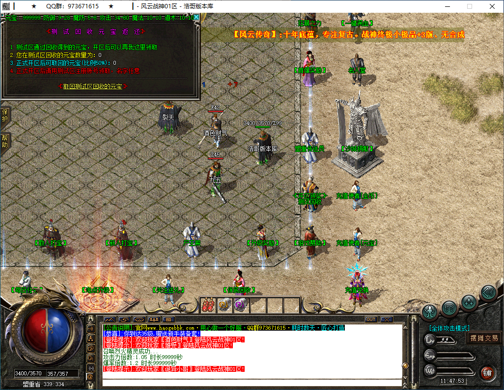 QQ20250221-114755.png
