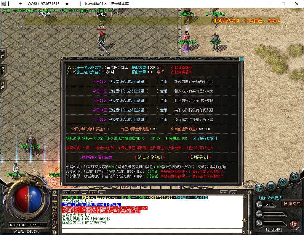 QQ20250221-114750.png