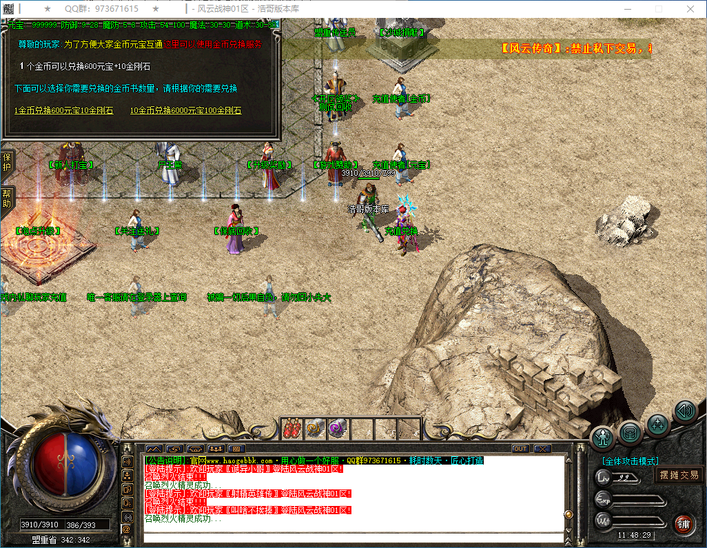 QQ20250221-114830.png