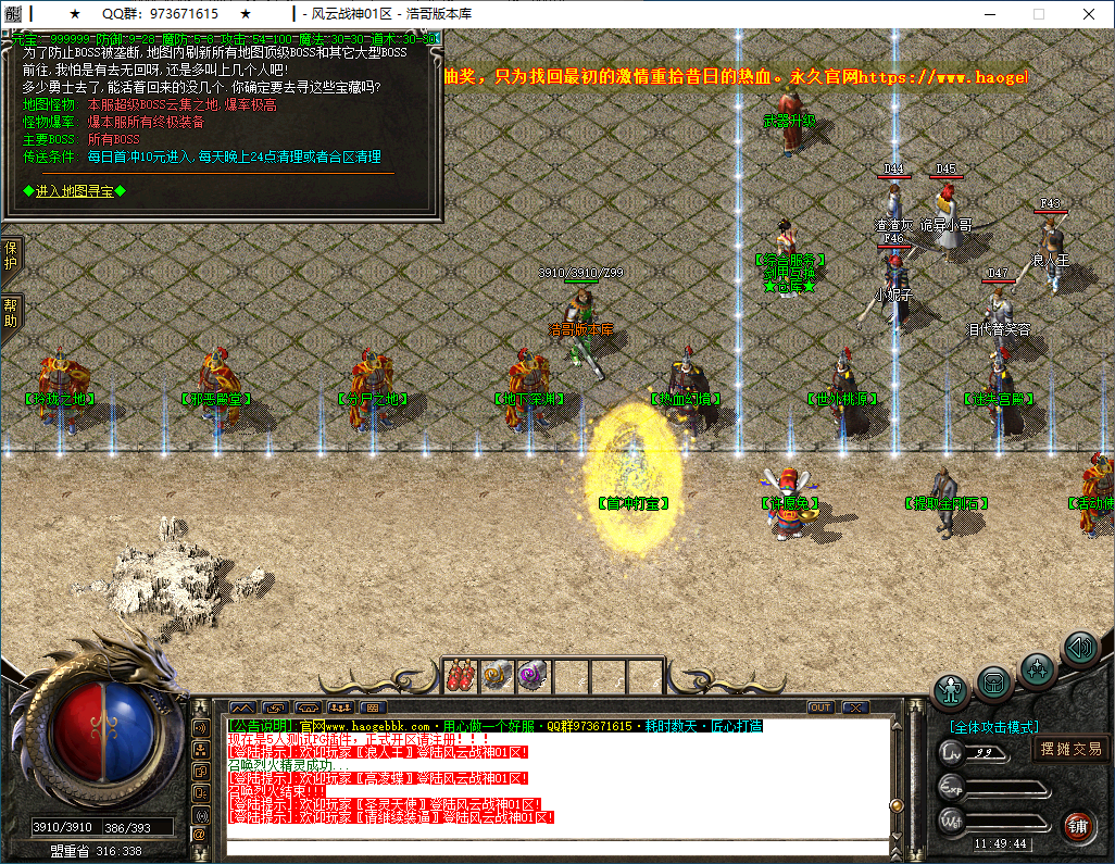 QQ20250221-114945.png