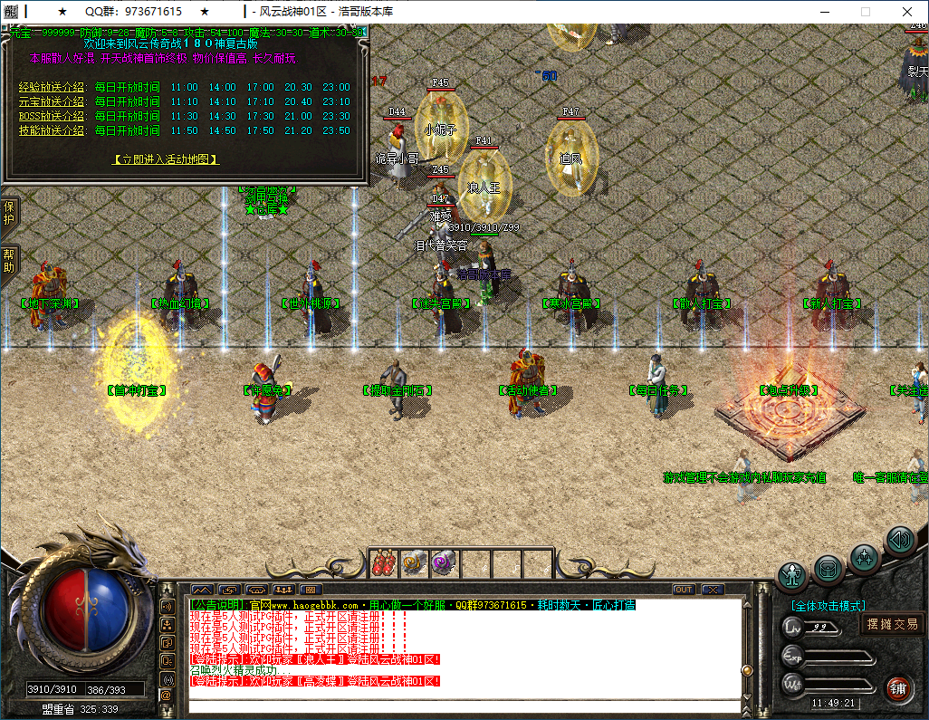 QQ20250221-114922.png