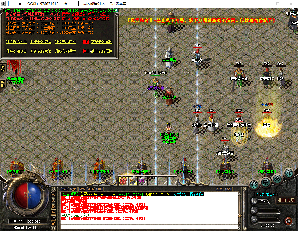 QQ20250221-115014.png