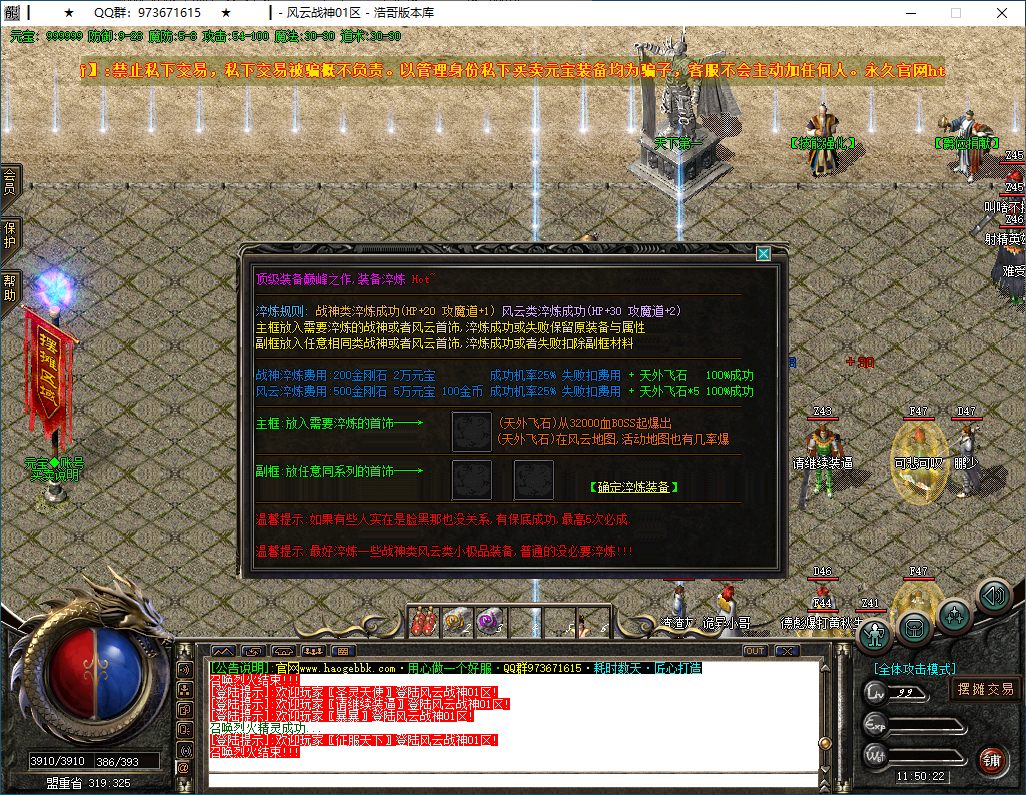 QQ20250221-115023.png
