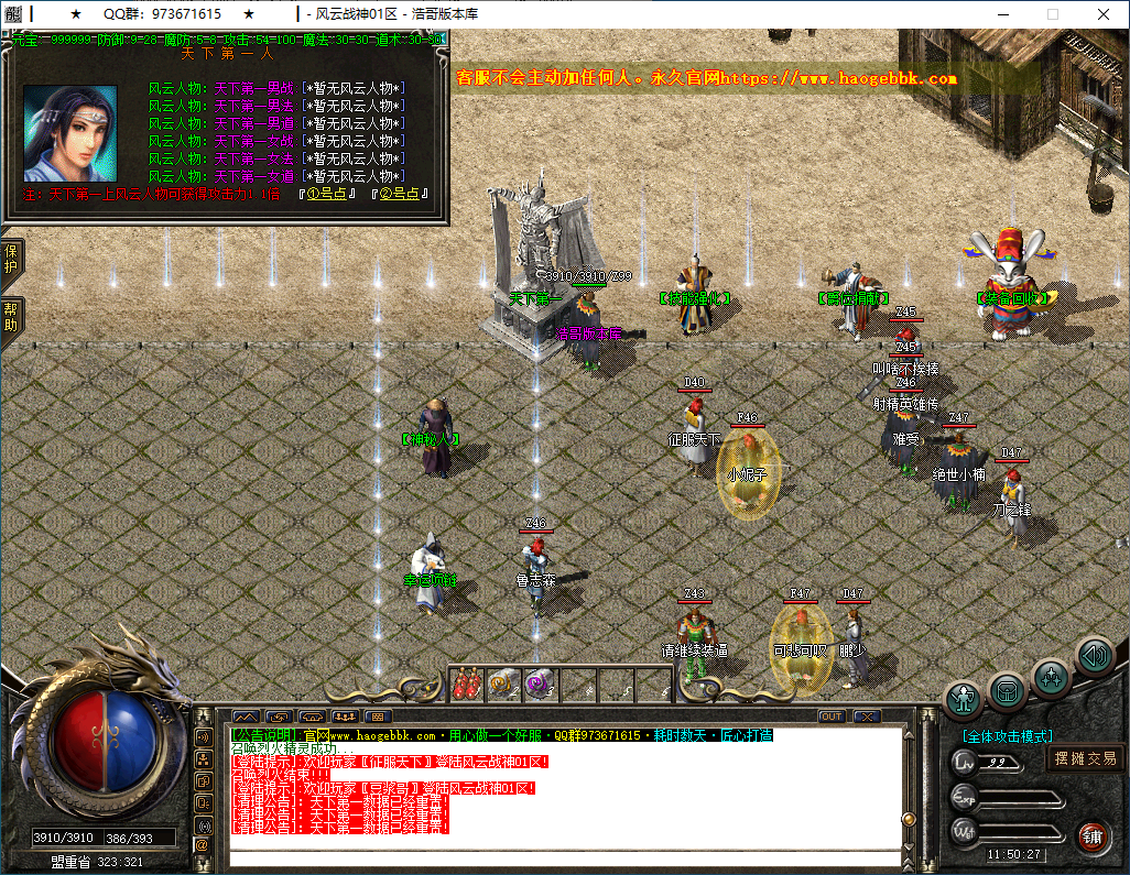 QQ20250221-115029.png