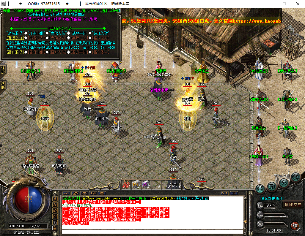 QQ20250221-115107.png