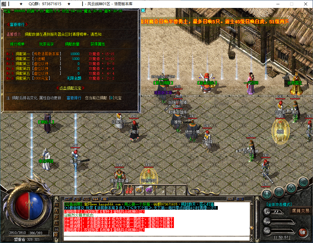 QQ20250221-115058.png
