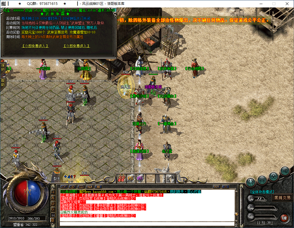 QQ20250221-115139.png