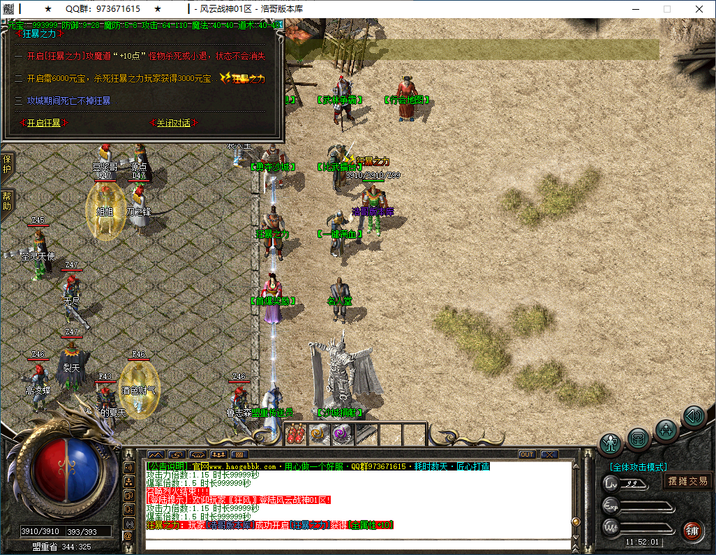QQ20250221-115202.png