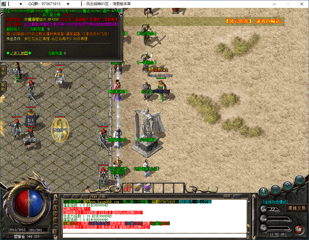 QQ20250221-115210.png
