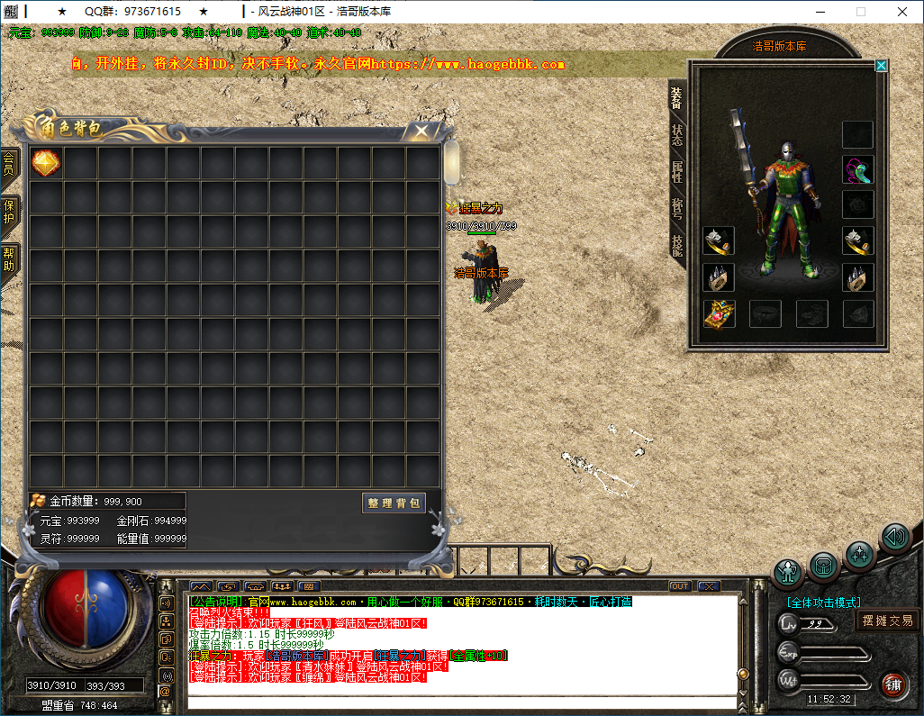 QQ20250221-115233.png