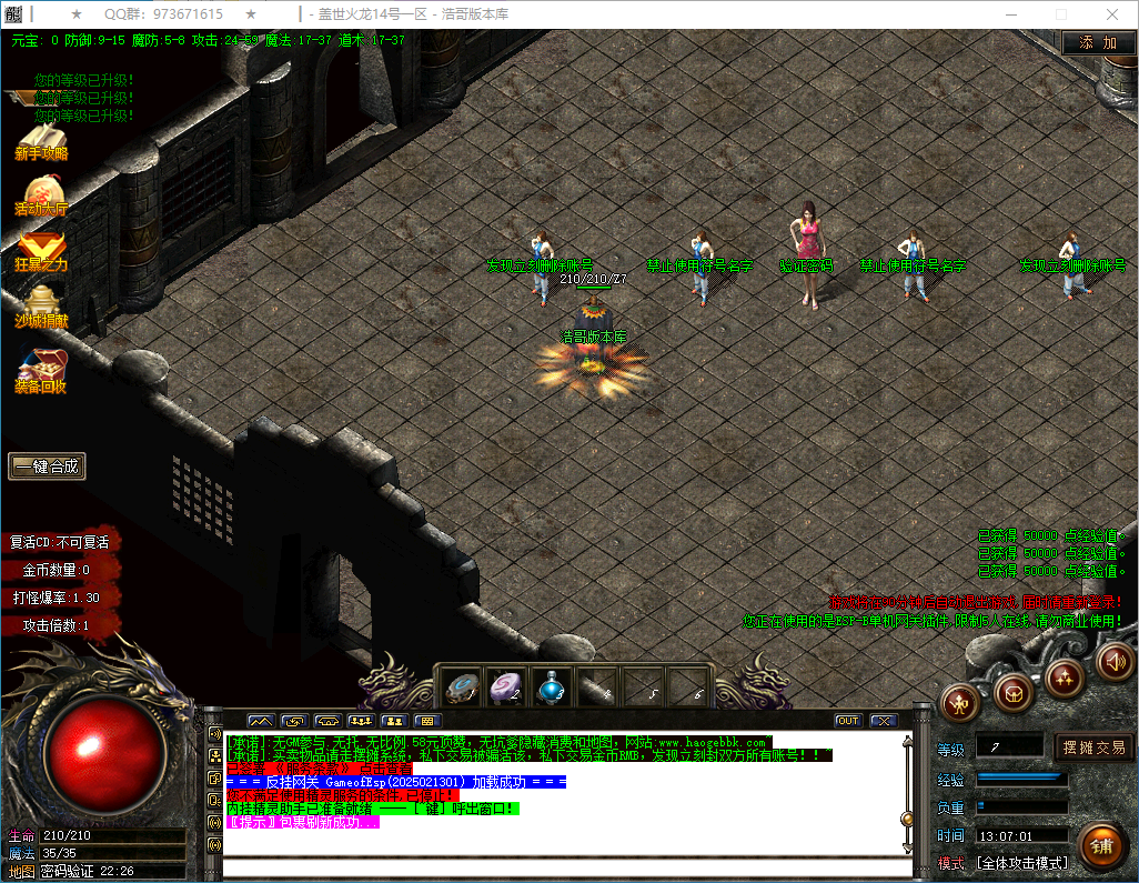 QQ20250221-130703.png