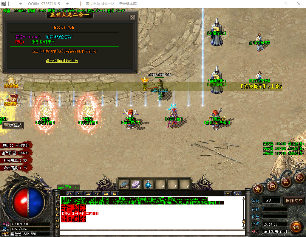 QQ20250221-130915.png