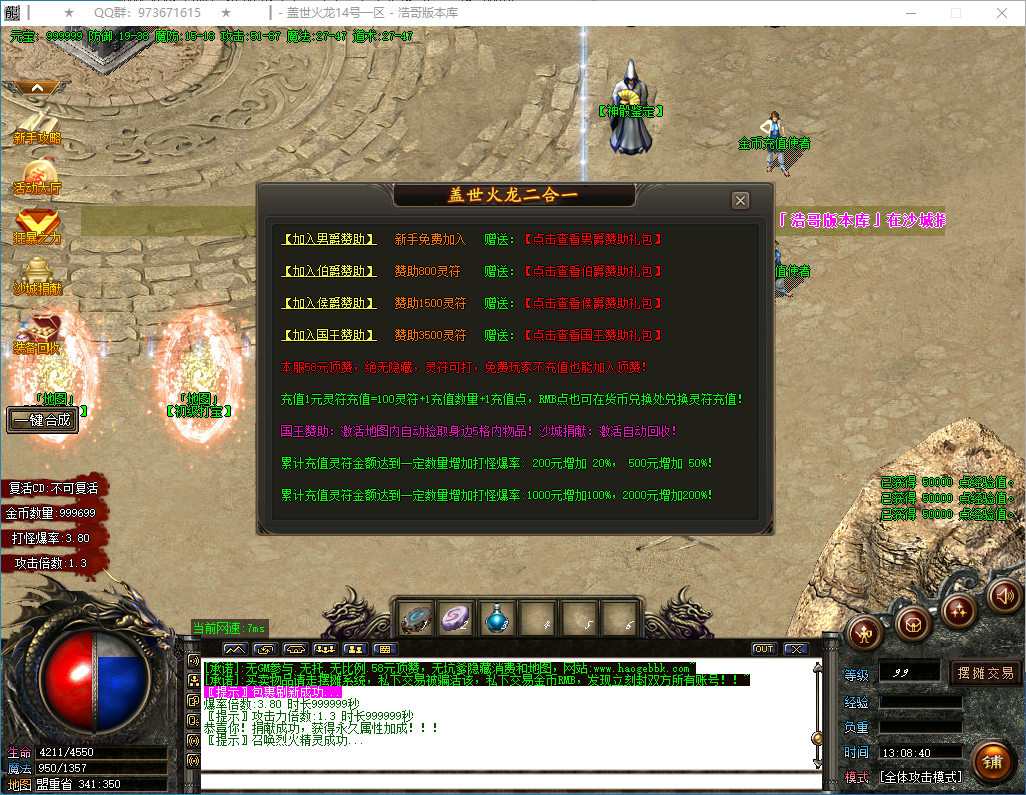 QQ20250221-130841.png