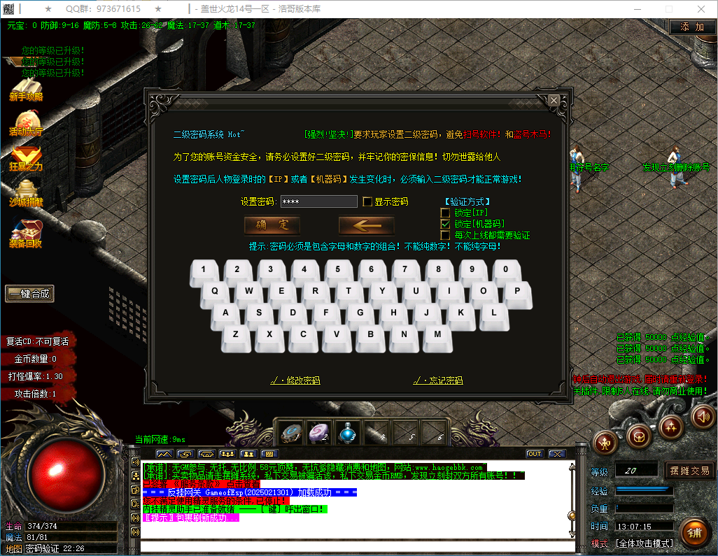 QQ20250221-130717.png