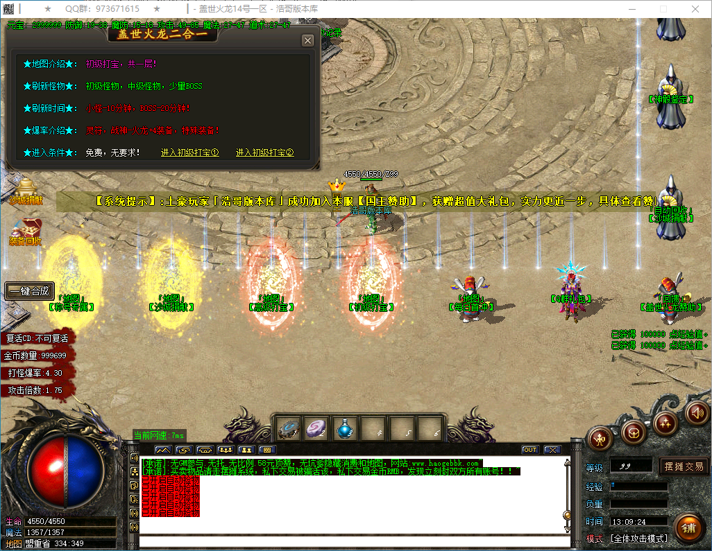 QQ20250221-130925.png