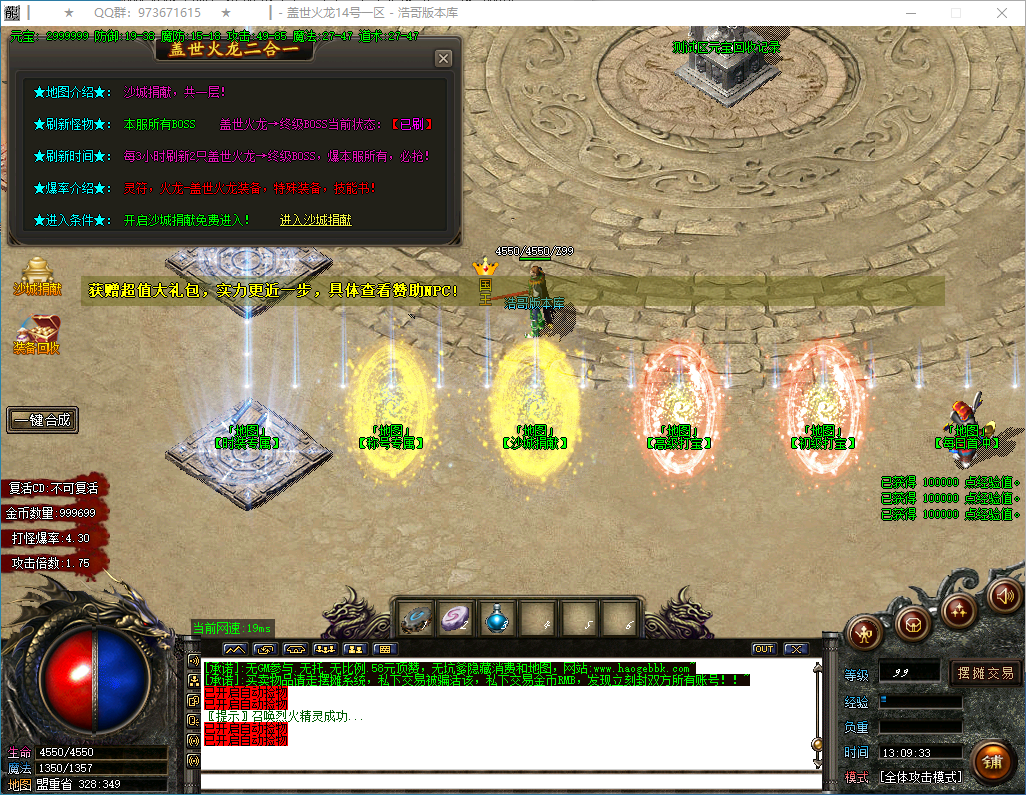 QQ20250221-130934.png