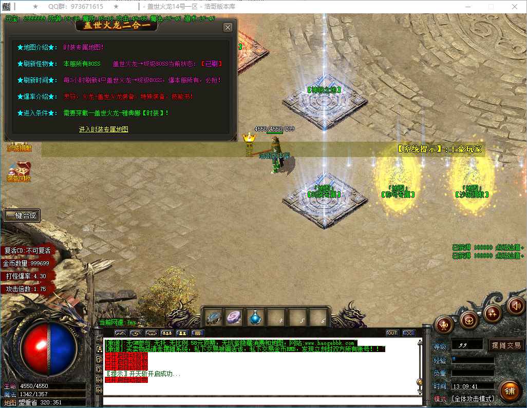 QQ20250221-130943.png