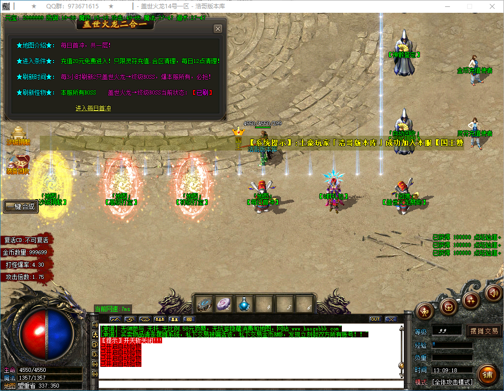 QQ20250221-130919.png