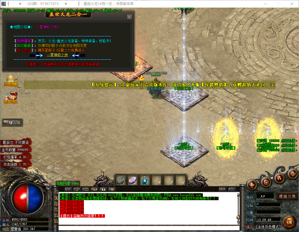 QQ20250221-130950.png