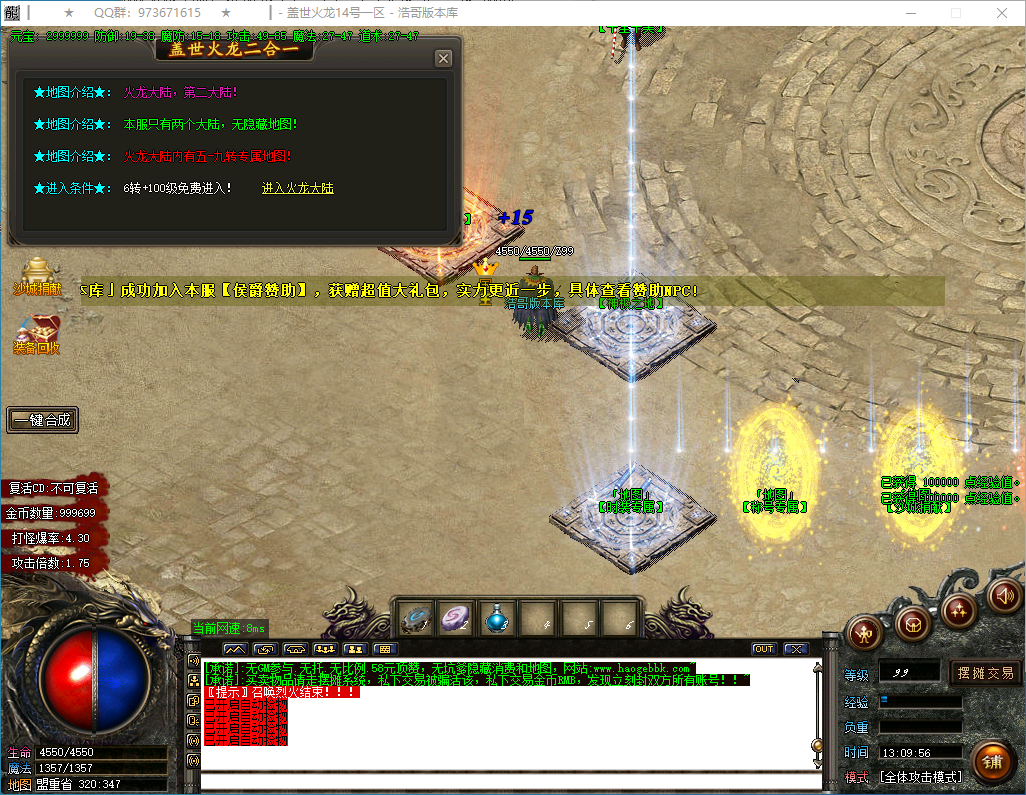 QQ20250221-130958.png