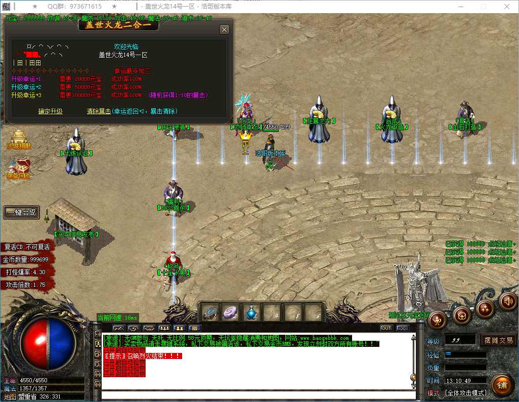 QQ20250221-131051.png