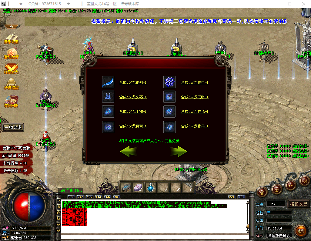 QQ20250221-131105.png