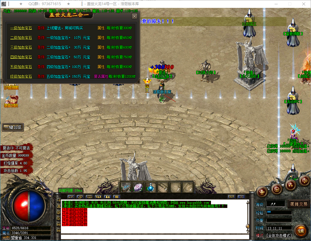 QQ20250221-131112.png