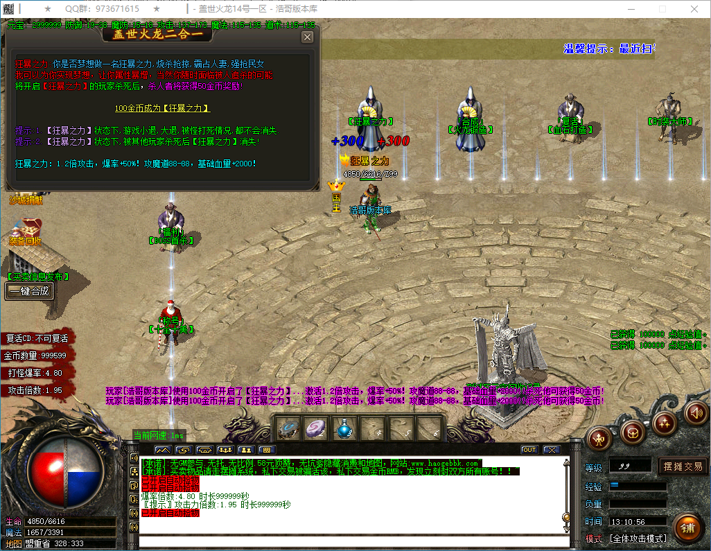 QQ20250221-131059.png