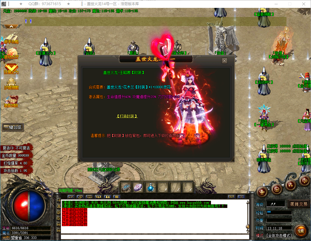 QQ20250221-131123.png