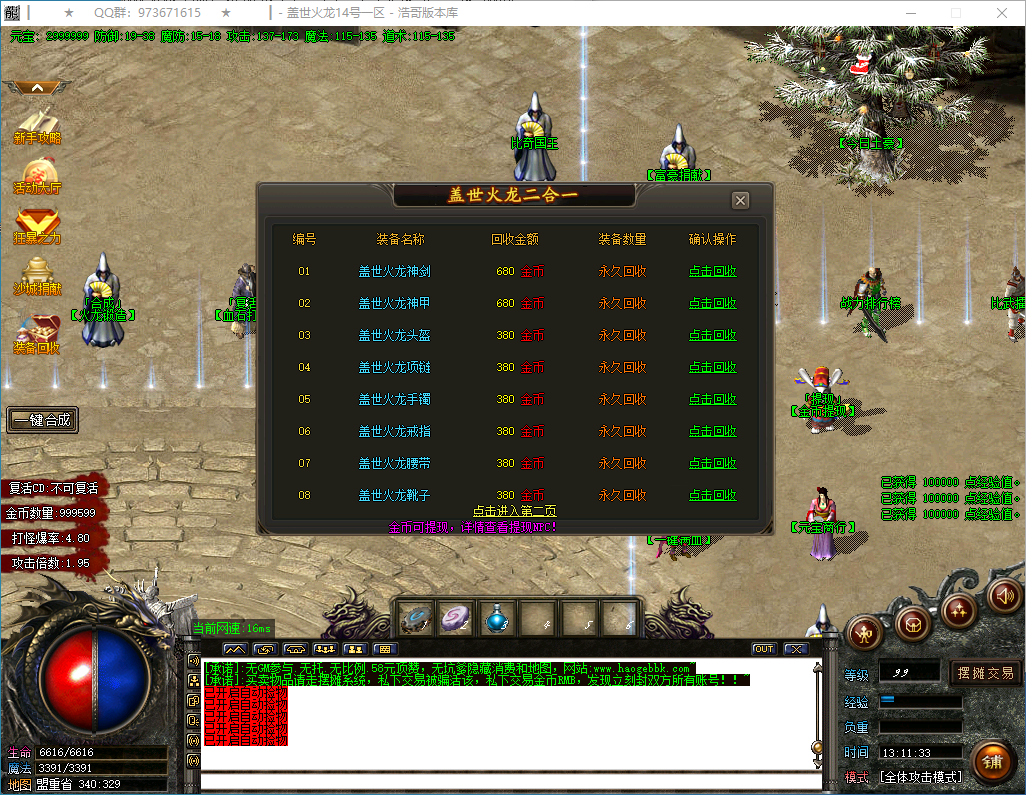 QQ20250221-131135.png