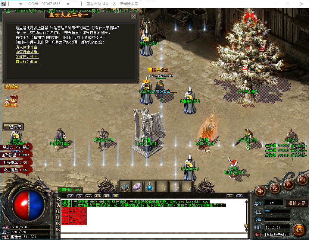 QQ20250221-131148.png